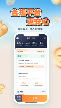 T3車主截圖