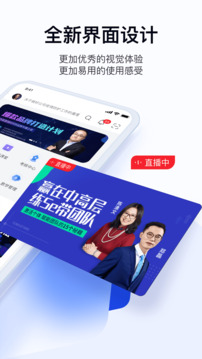 絢星云學習截圖