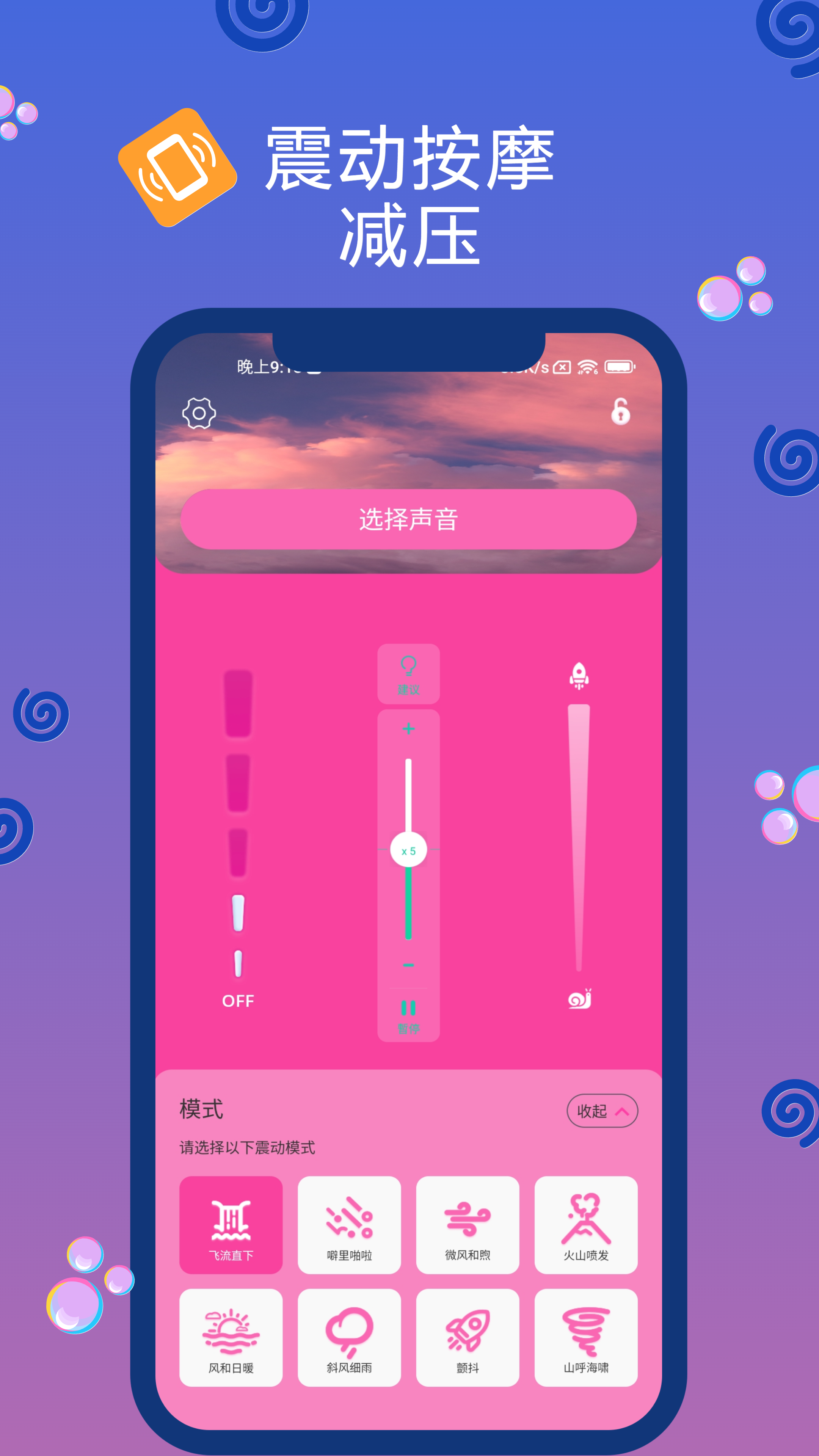 Oin截图1