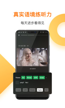 一點(diǎn)英語(yǔ)截圖