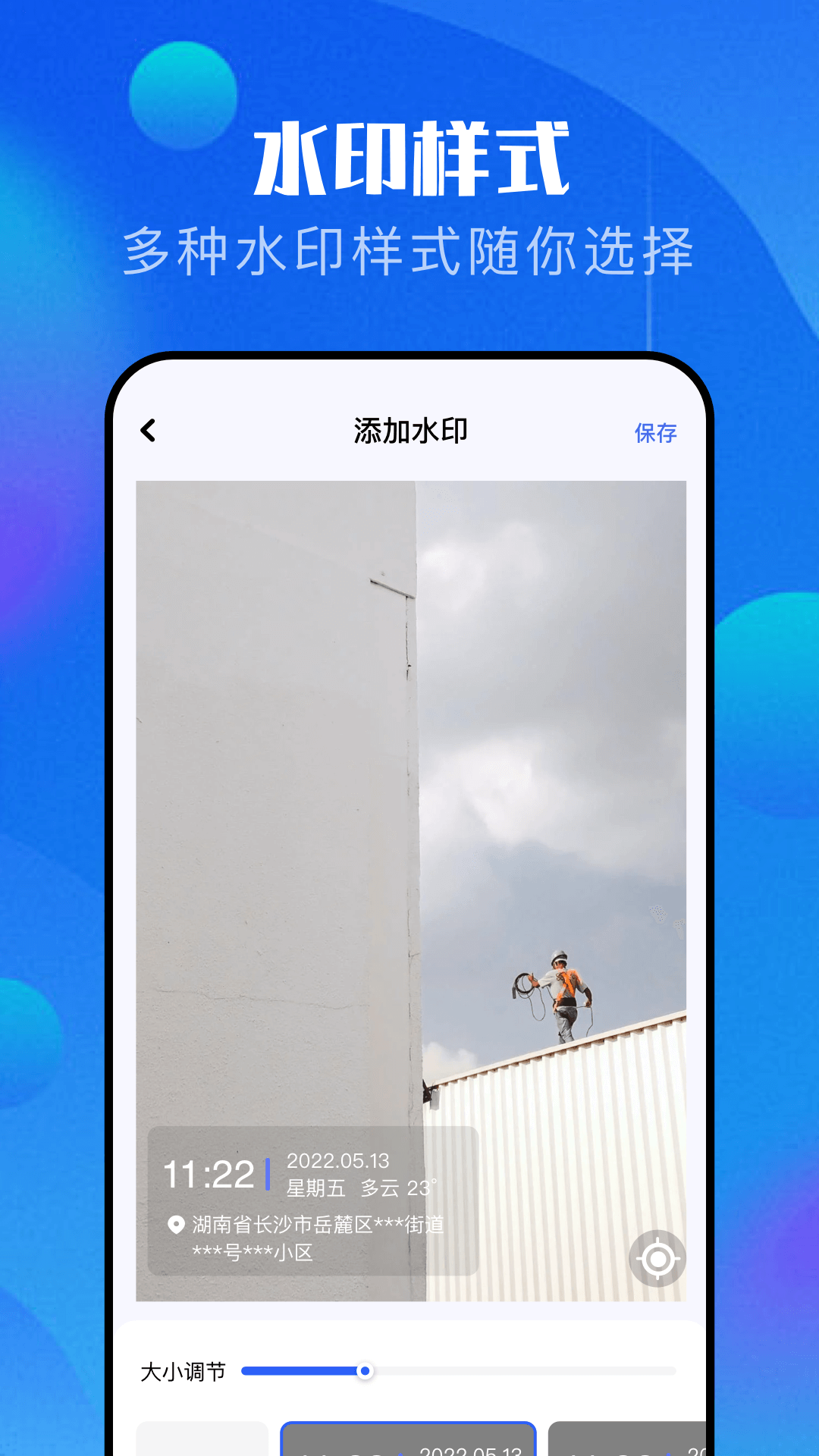 procam相機(jī)截圖預(yù)覽