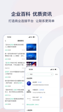 Seelink截圖