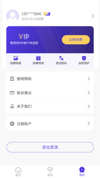 X空間截圖