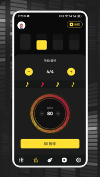 Suno截圖