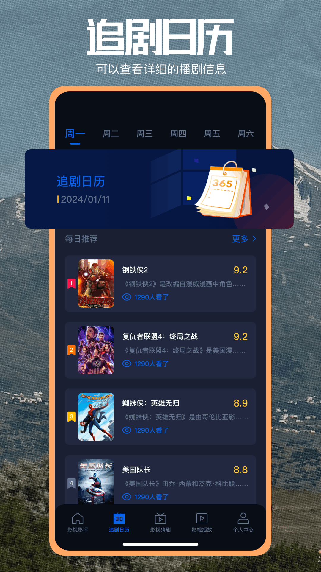 橙子視頻截圖預(yù)覽