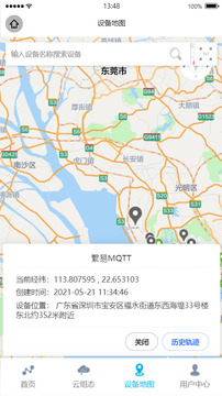 TLINKIO截圖