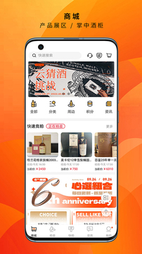 酒蟲網(wǎng)截圖