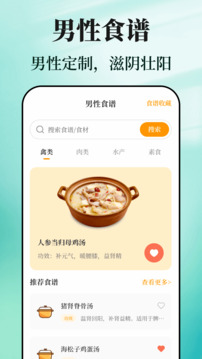戒煙目標(biāo)打卡截圖