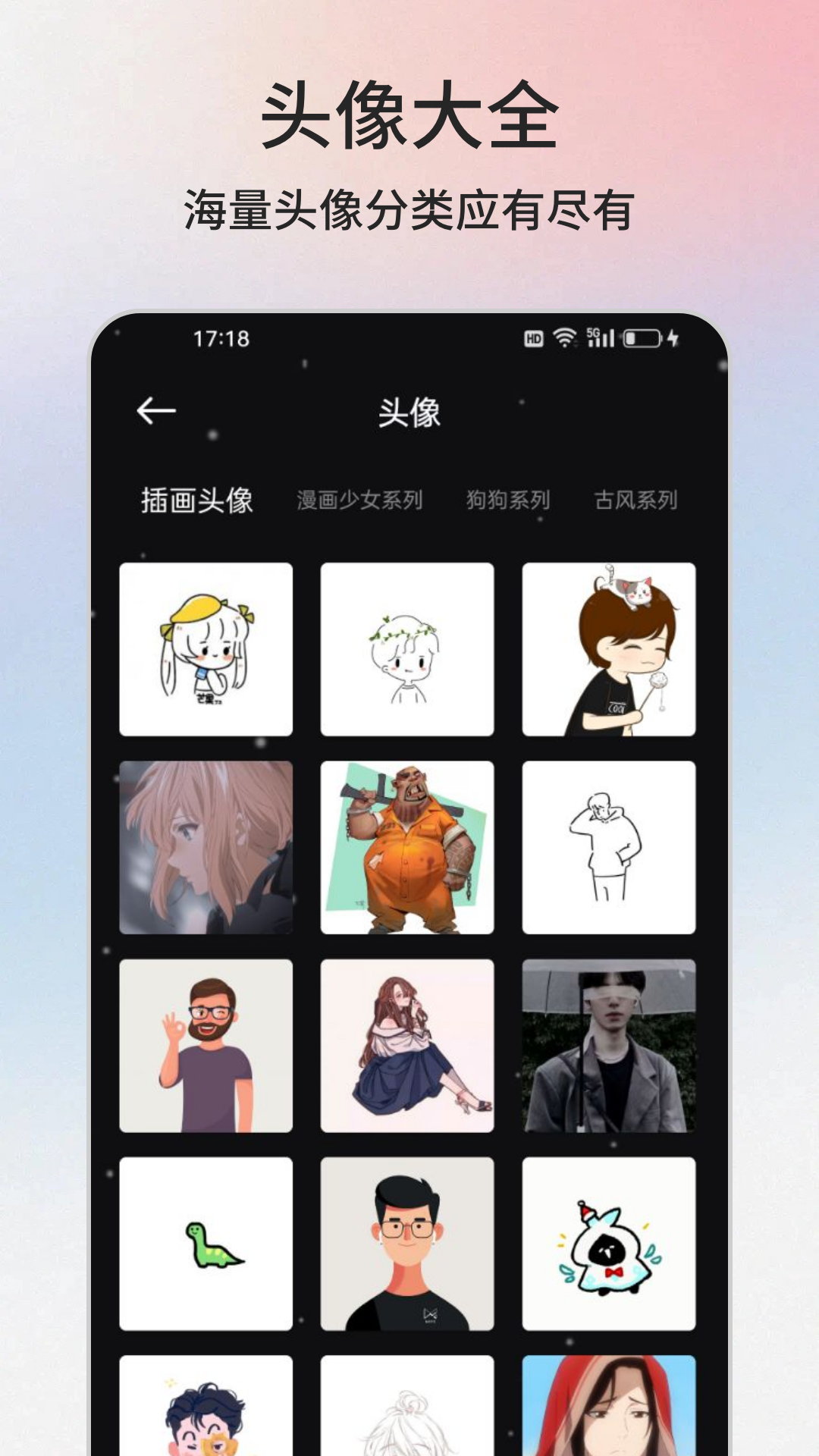 云盒截图2