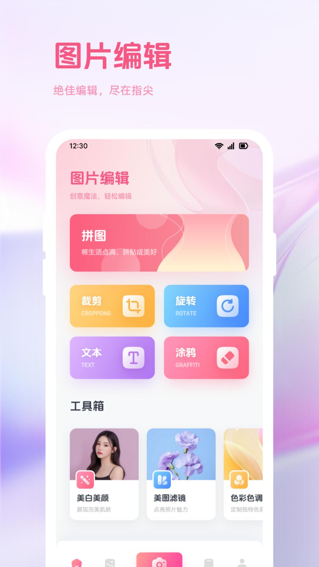 LT画质v1.2截图4