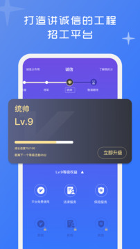 良臣截圖
