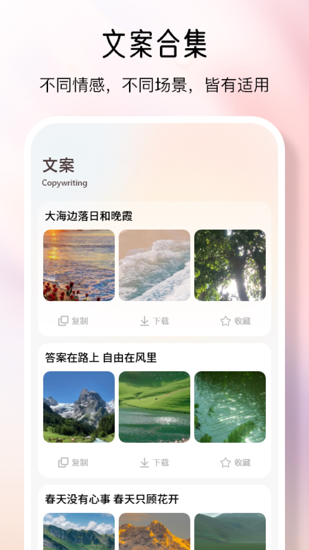 闪电素材大全截图1