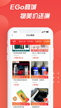 i車保護神截圖