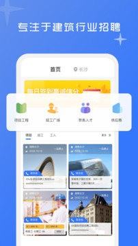 良臣截圖