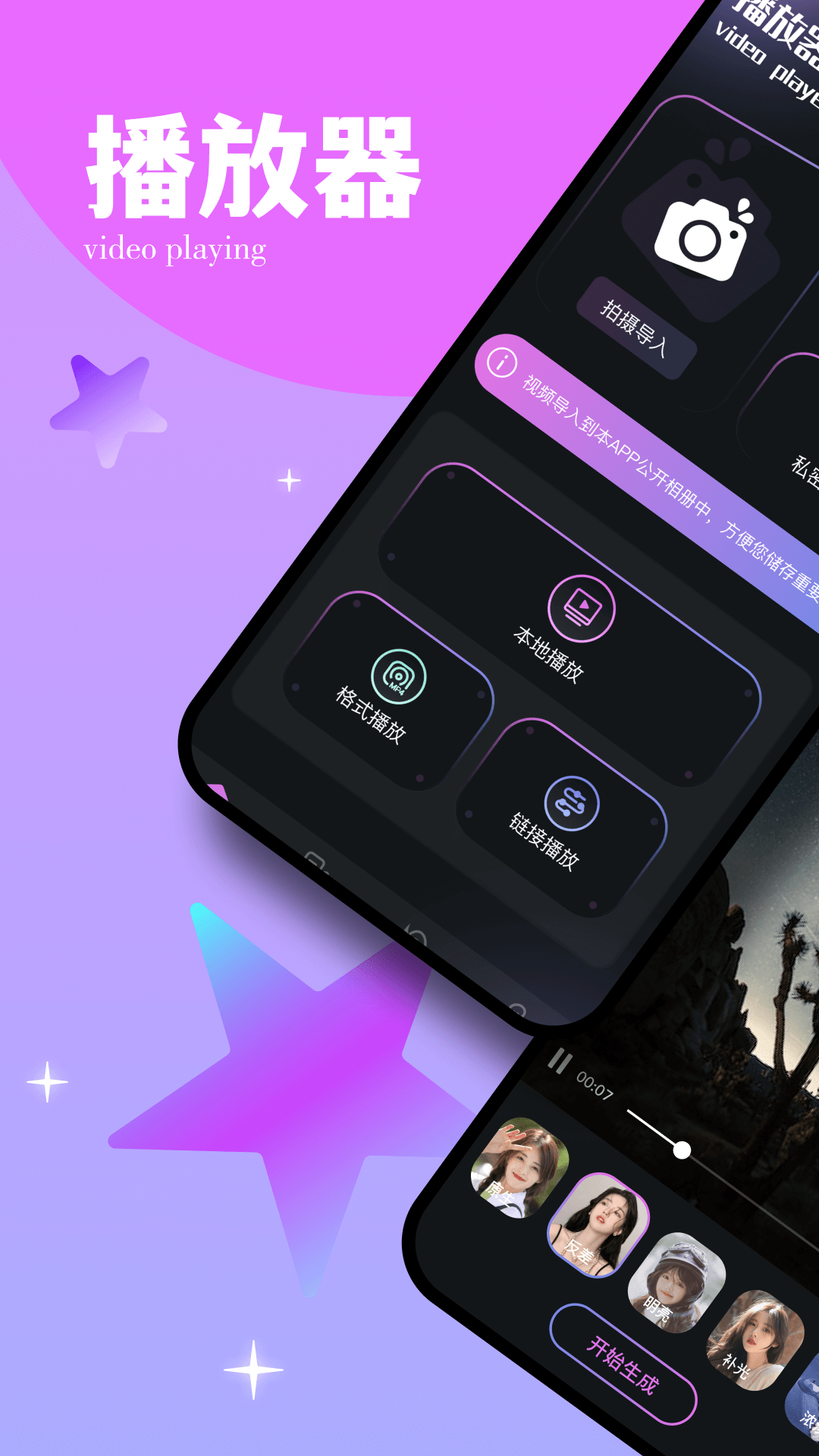 Tiktbniok截圖預(yù)覽