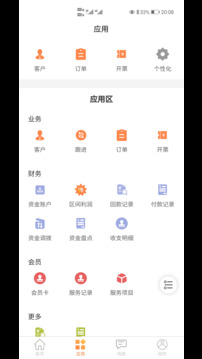 OCQ截圖
