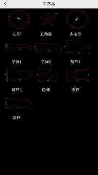 車工計算2