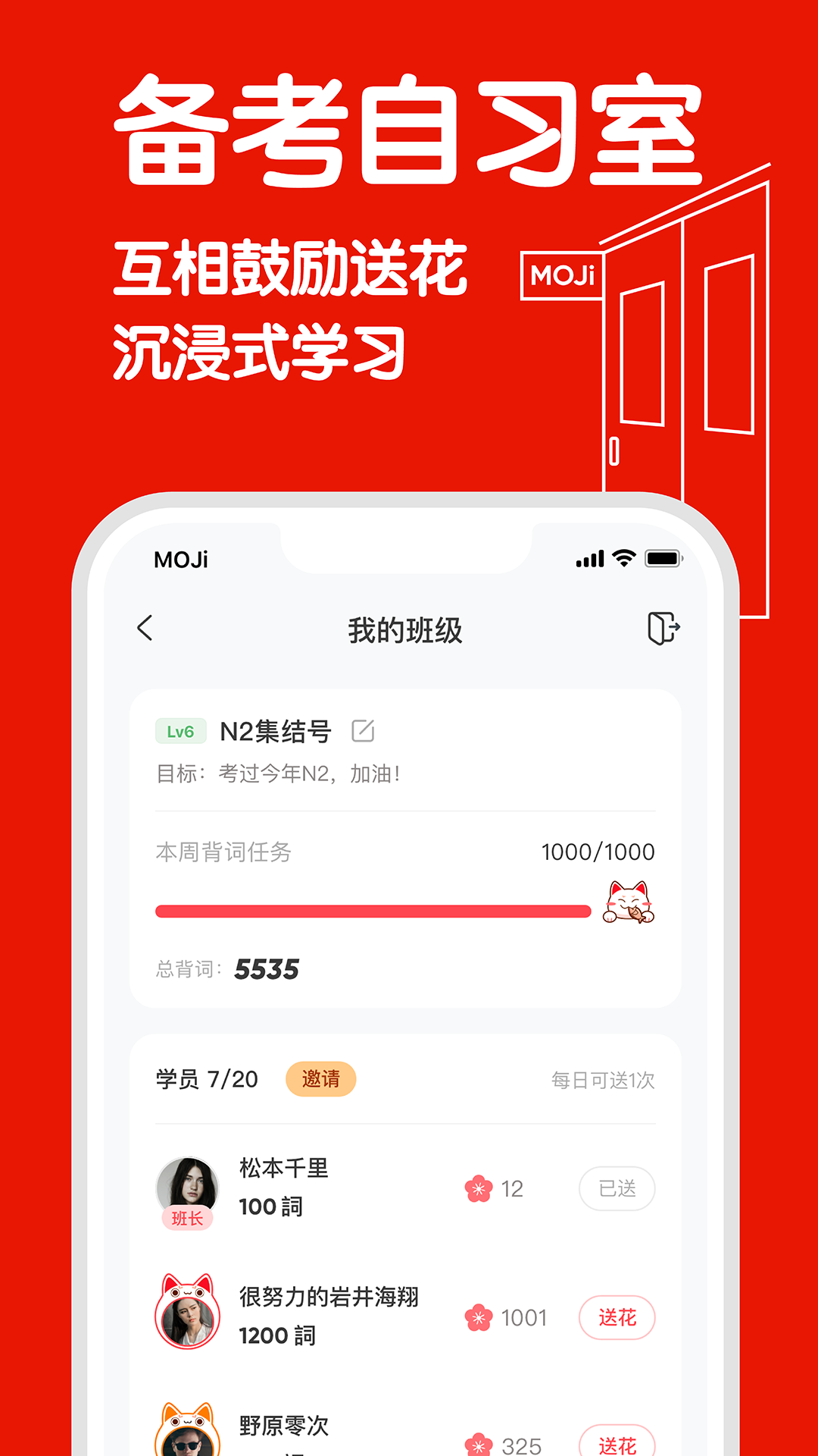 MOJiTestv4.11.8截图1