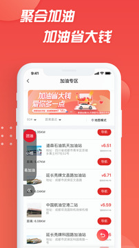 i車保護神截圖