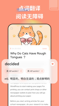 English Stories截圖