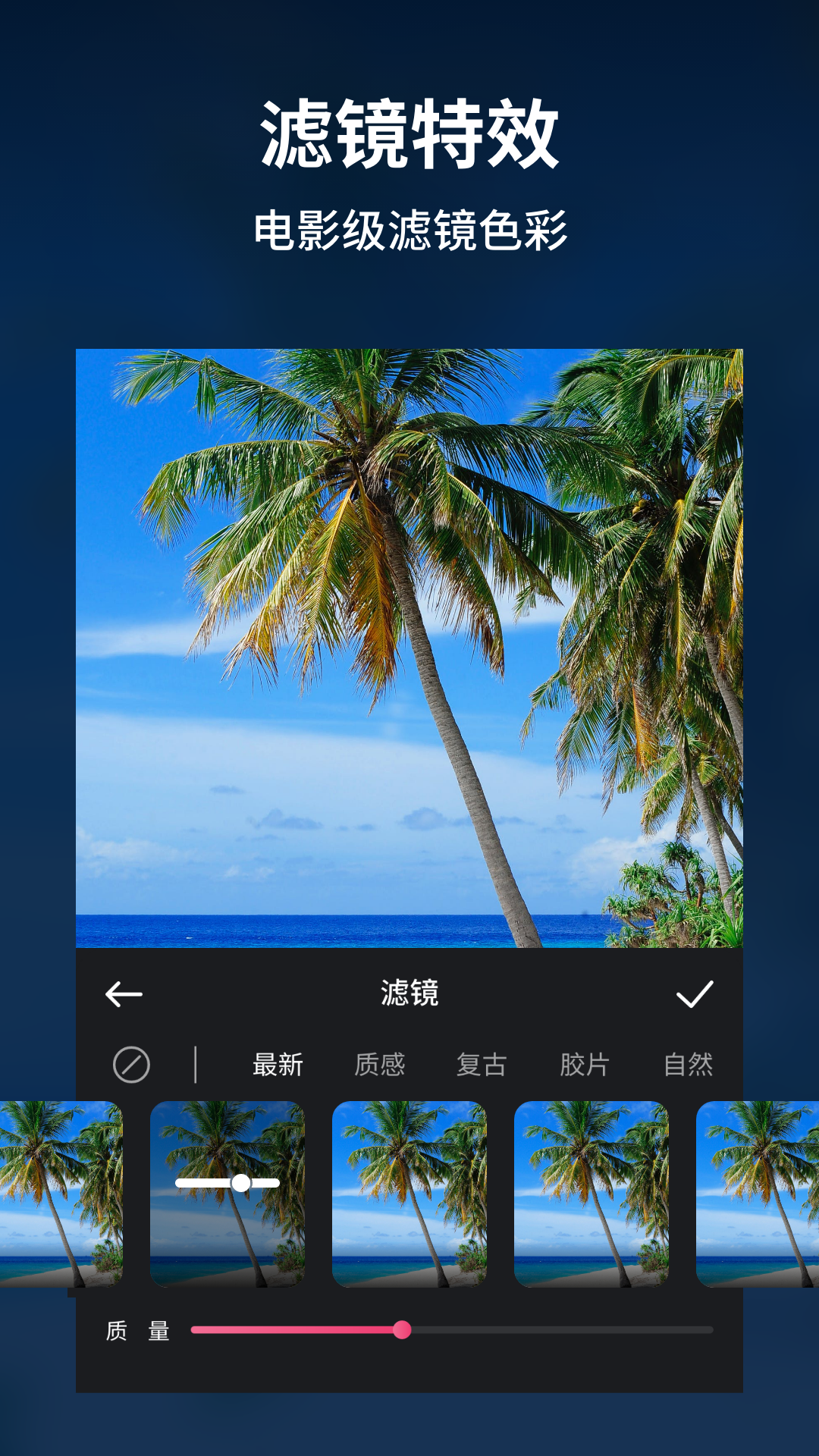 VN视迹簿截图3