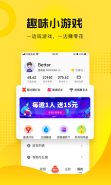 搜狐資訊截圖