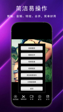 剪片截圖