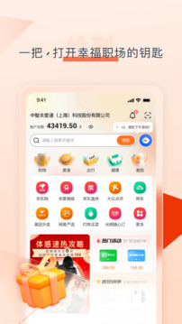 給到截圖