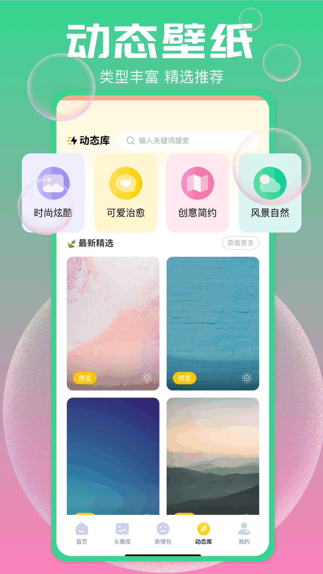 手机图库v1.3截图3