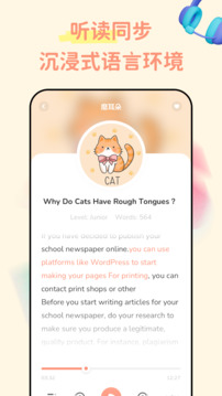 English Stories截圖