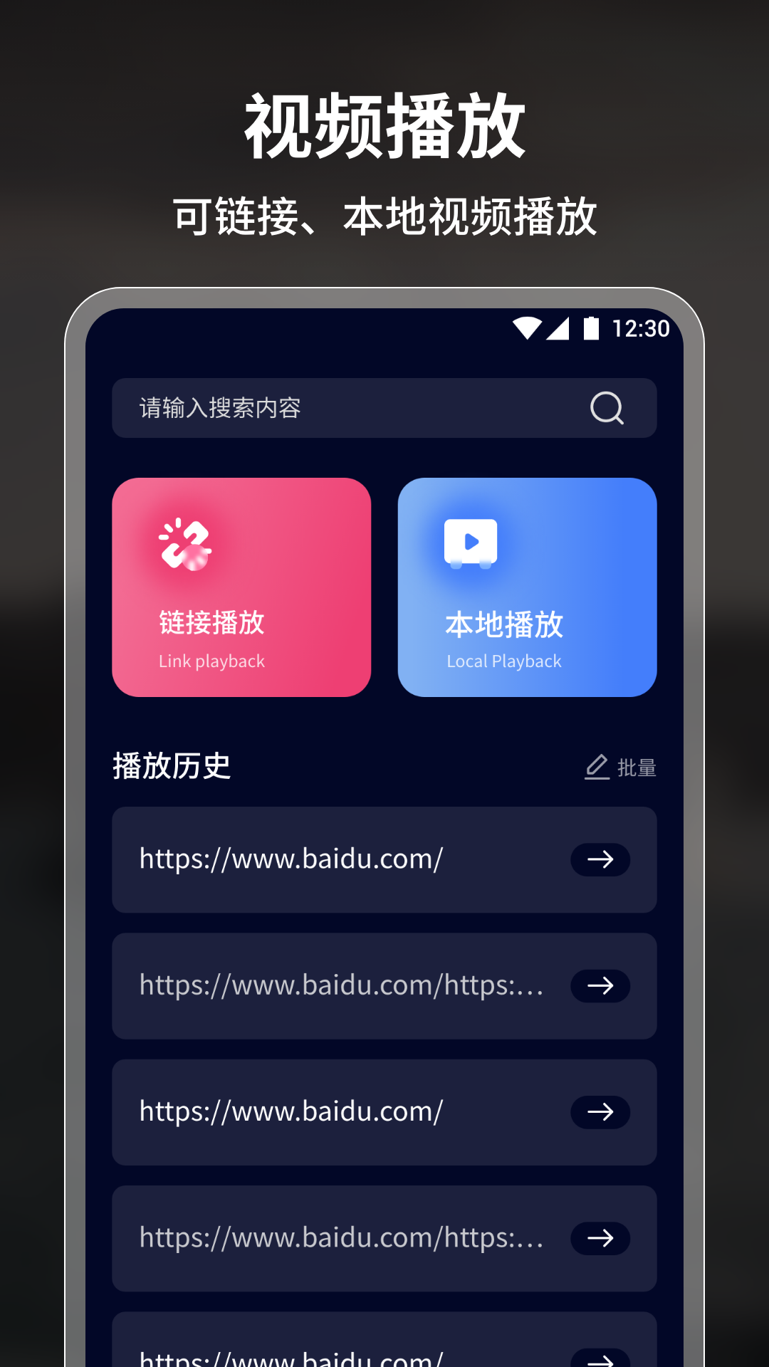 VN视迹簿截图4