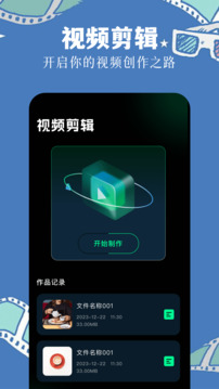 長風(fēng)視頻截圖