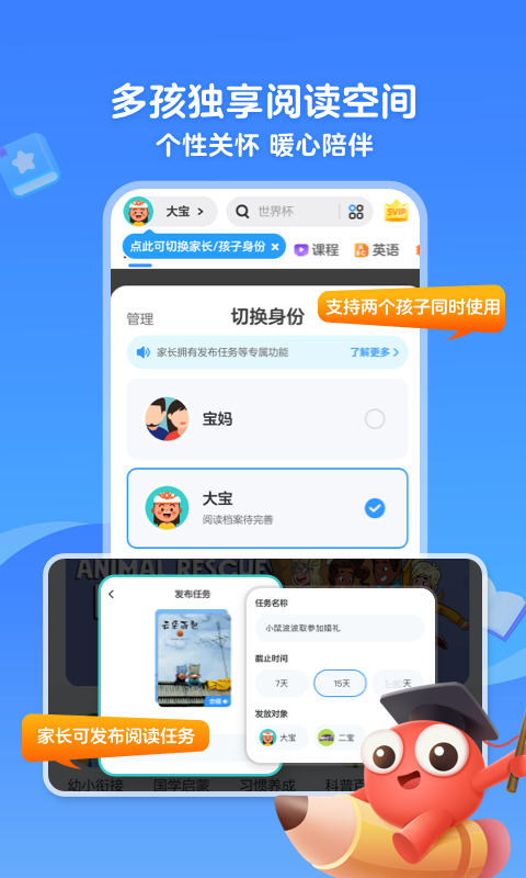 KaDa阅读v8.17.2截图1