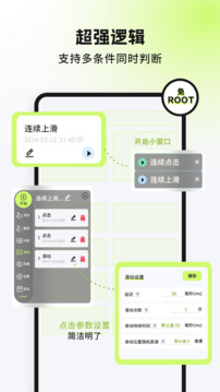 自動精靈截圖