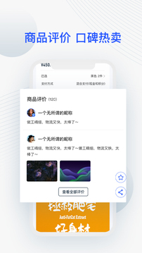 JETTA捷達(dá)截圖