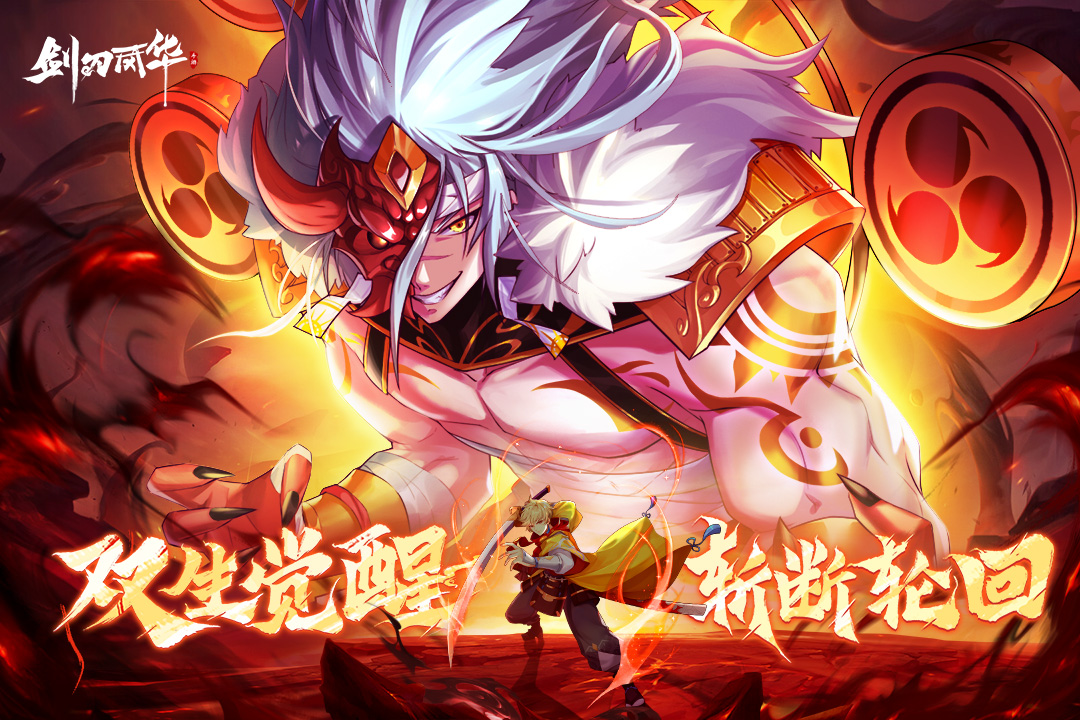 劍刃風(fēng)華截圖預(yù)覽