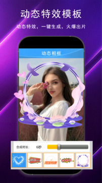 剪片截圖