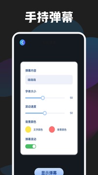 手機(jī)管家截圖