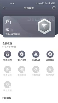 一汽豐田截圖