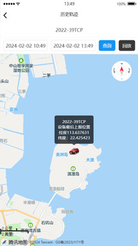 TLINKIO截圖
