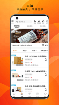 酒蟲網(wǎng)截圖