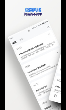 俠客日記截圖