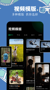 長風(fēng)視頻截圖
