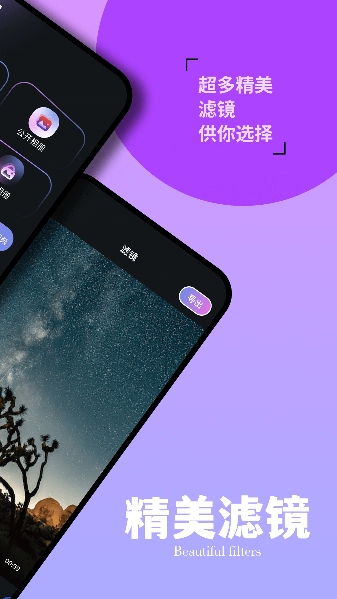 Tiktbniok截圖預(yù)覽