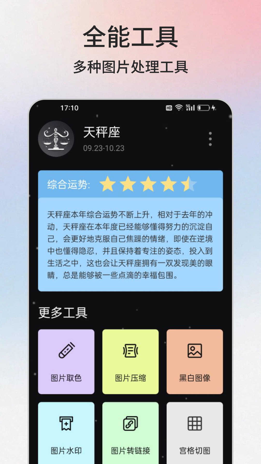 云盒截图1