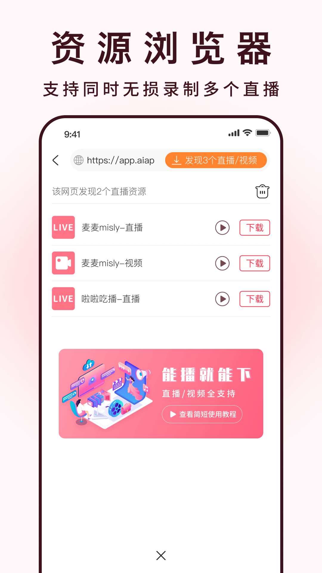 全能去水印截图5