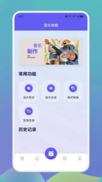compose截图