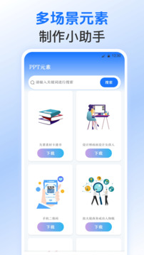 Excel表格模板截圖