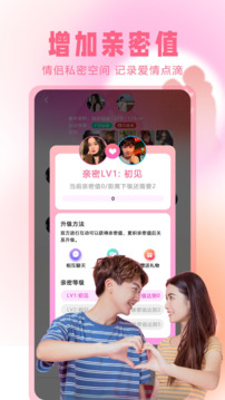 伊緣截圖