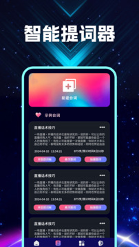 音視頻轉(zhuǎn)換器截圖
